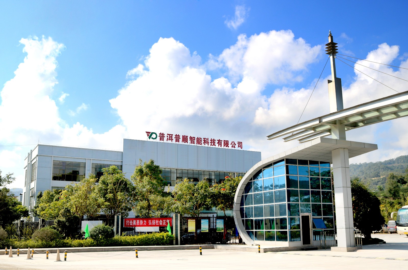 團(tuán)建促團(tuán)結(jié)   團(tuán)結(jié)謀發(fā)展